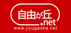 JIYUGAOKA.NET